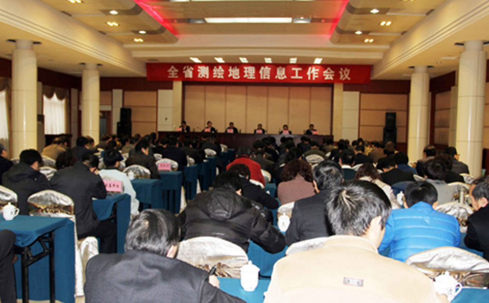 甘肃省测绘地理信息工作会议在兰州召开