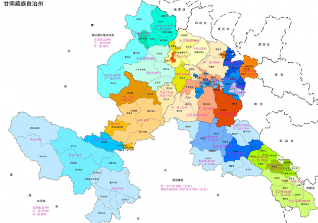 甘南州征地补偿标准测算成果调整及平衡项目