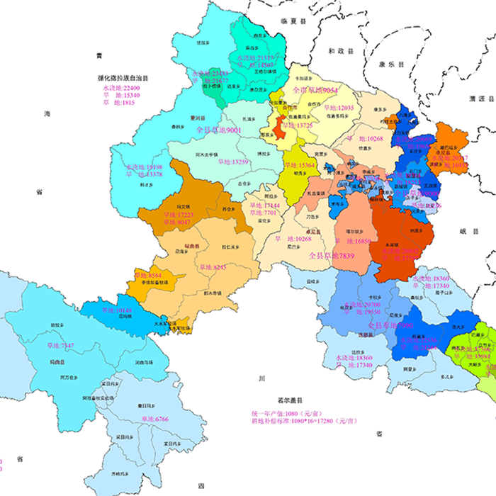 甘南州征地补偿标准测算成果调整及平衡项目