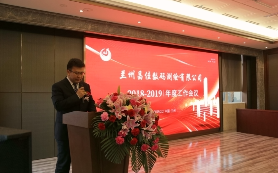 niandugongzuohuiyi01