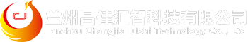 兰州昌佳汇智科技有限公司（原兰州昌佳数码测绘有限公司）