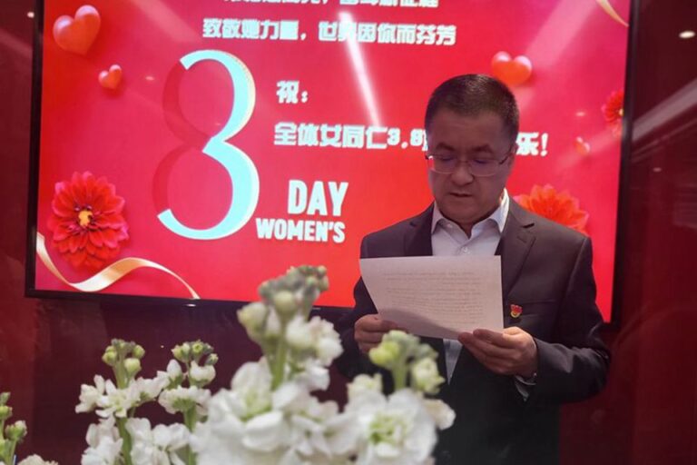 裴总在三八妇女节活动上致辞